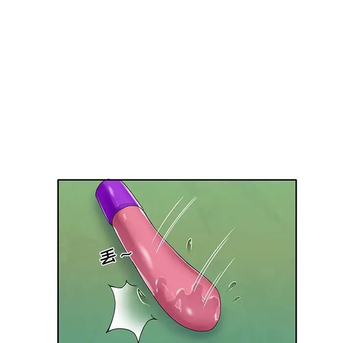 特殊佣人第19话