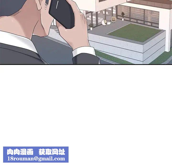 特殊佣人第19话