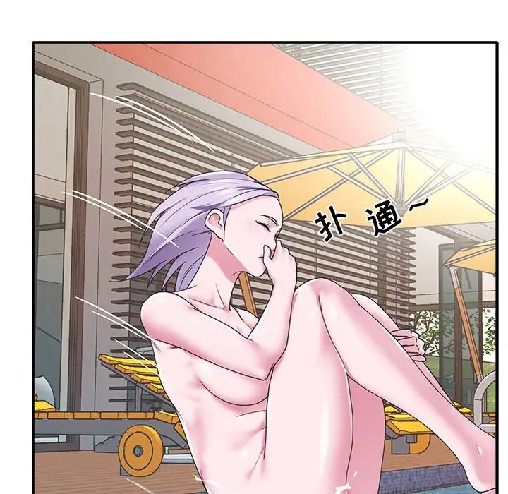 特殊傭人第20話