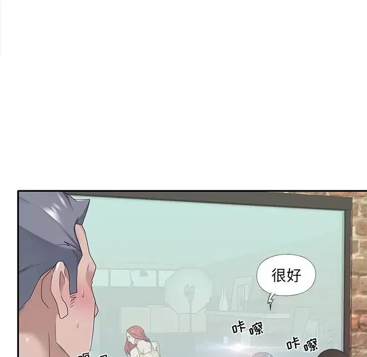 特殊佣人-第20话 - 图片 52