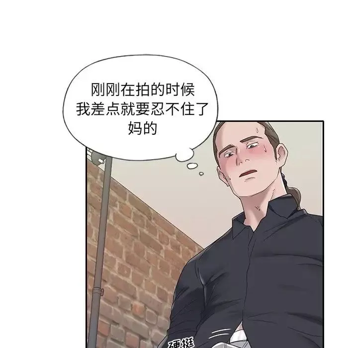 特殊佣人-第20话 - 图片 68