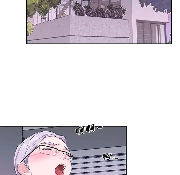 特殊佣人第20话