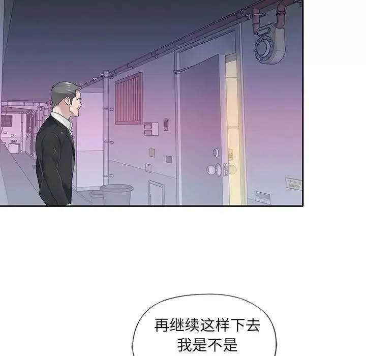 特殊佣人-第21话 - 图片 15