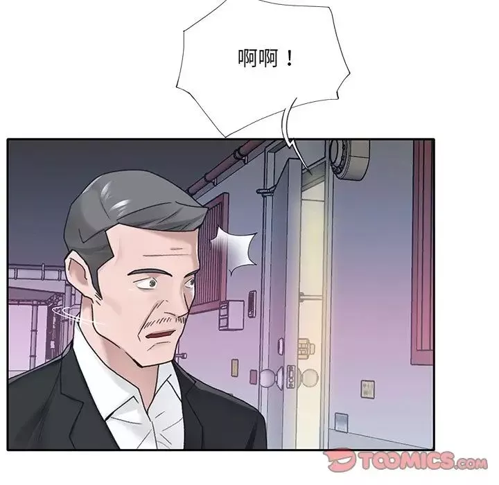 特殊佣人-第21话 - 图片 18