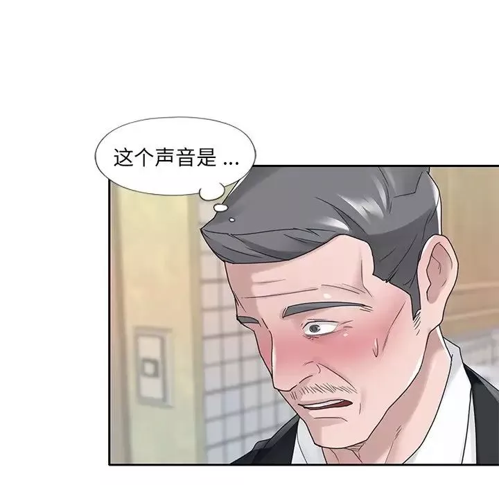 特殊佣人-第21话 - 图片 25