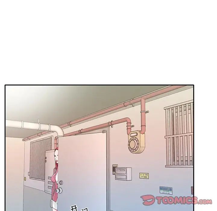 特殊佣人第21话