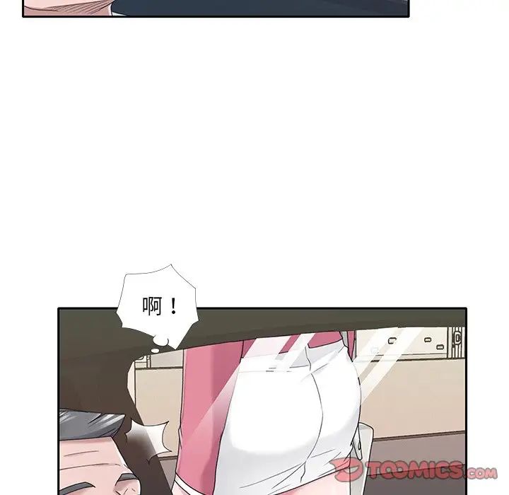 特殊佣人第21话