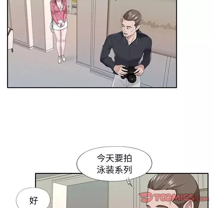 特殊佣人-第22话 - 图片 10