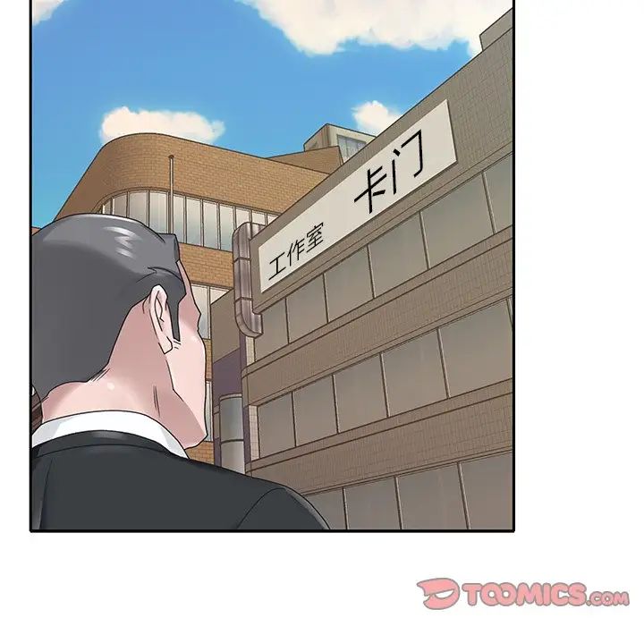 特殊佣人第22话