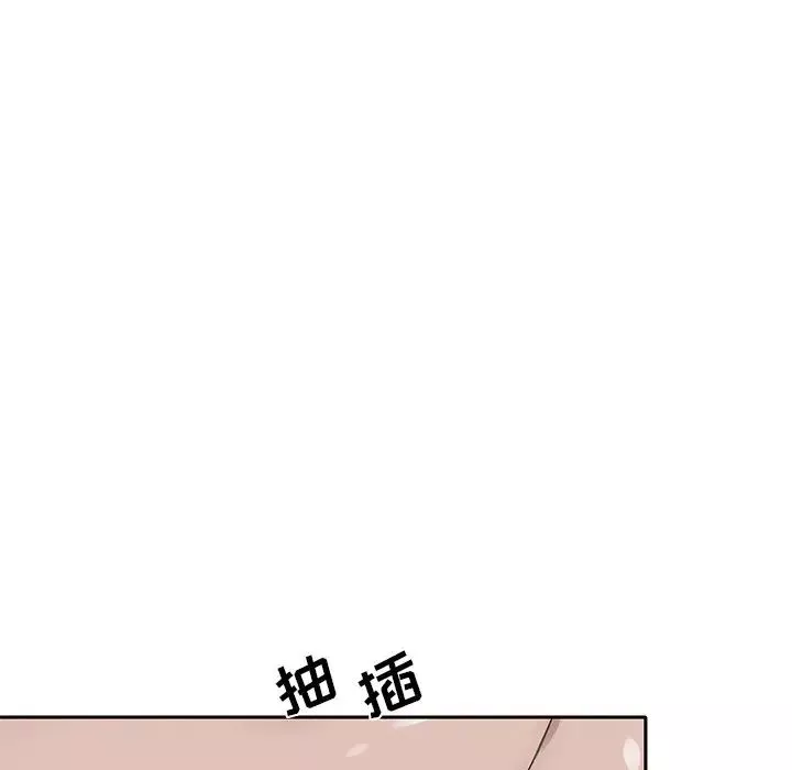 特殊傭人第22話