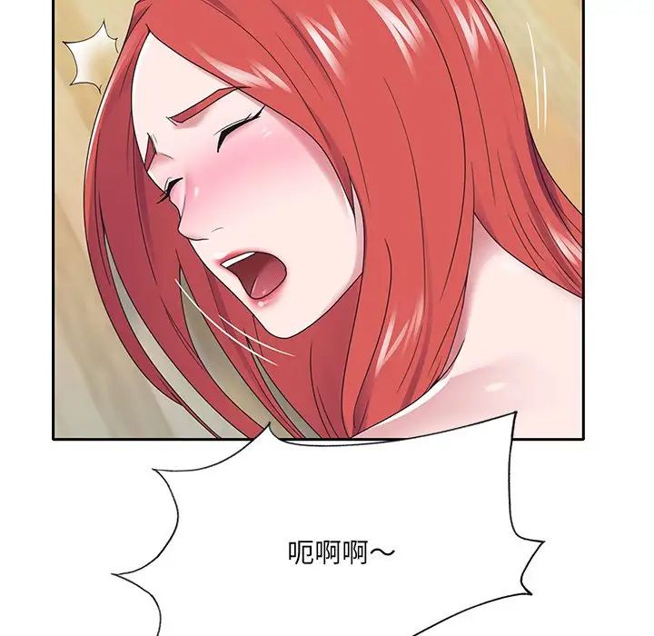 特殊傭人第22話