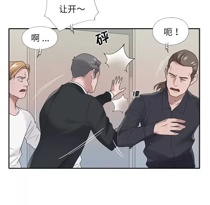 特殊佣人-第22话 - 图片 75