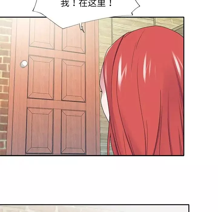 特殊傭人第22話