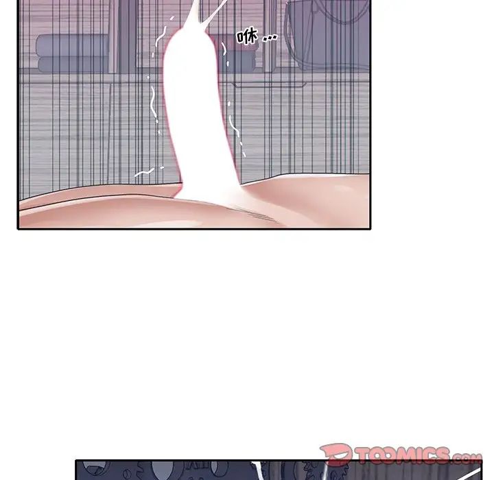 特殊傭人第24話