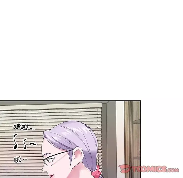 特殊傭人第24話