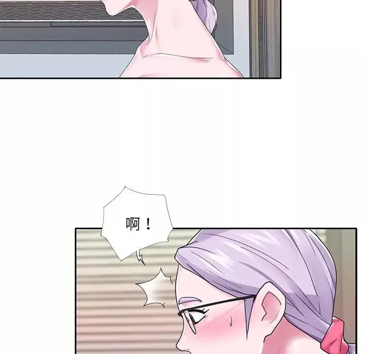 特殊傭人第24話