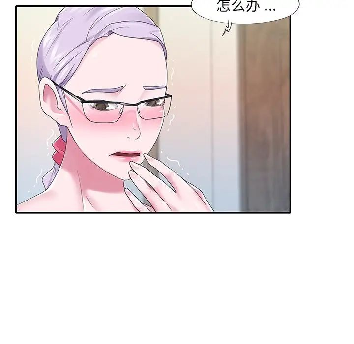 特殊佣人第24话