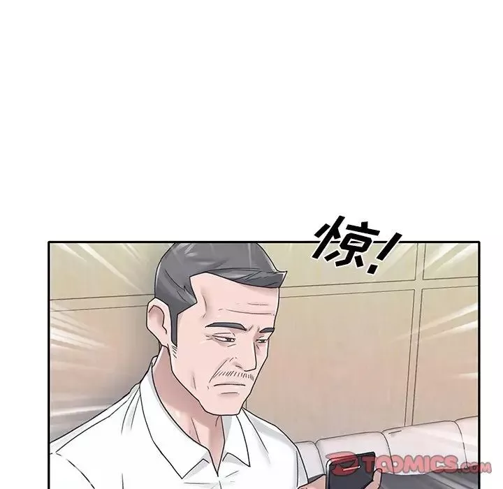 特殊佣人-第24话 - 图片 72