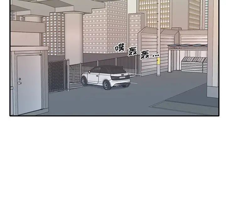 特殊佣人第25话