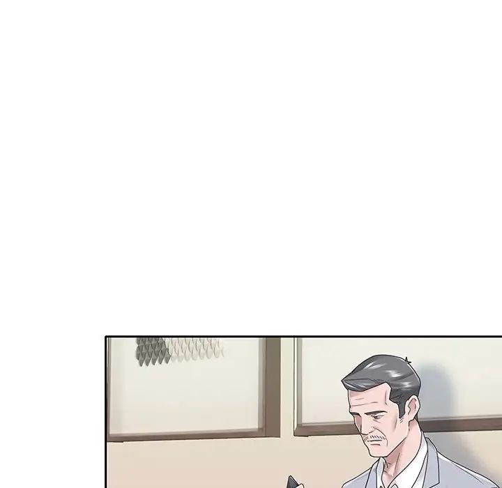 特殊佣人第25话