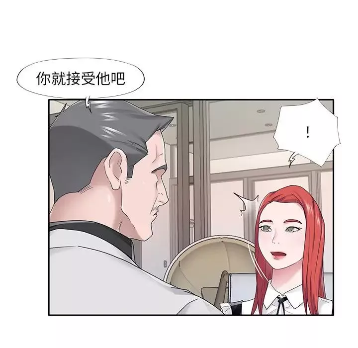 特殊佣人-第26话 - 图片 35