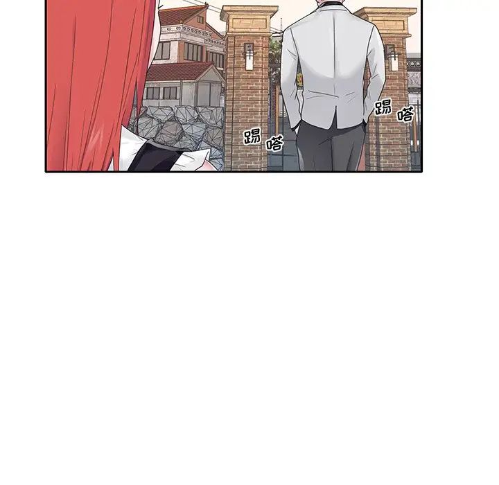 特殊佣人第26话