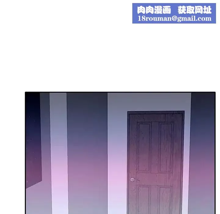 特殊佣人-第26话 - 图片 45