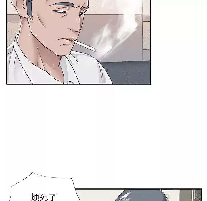 特殊佣人-第26话 - 图片 53