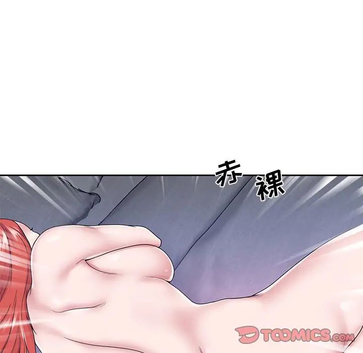 特殊佣人第26话