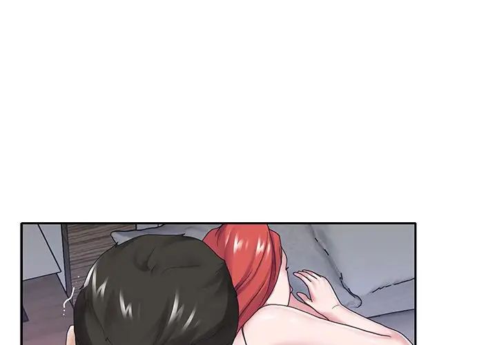 特殊傭人第27話