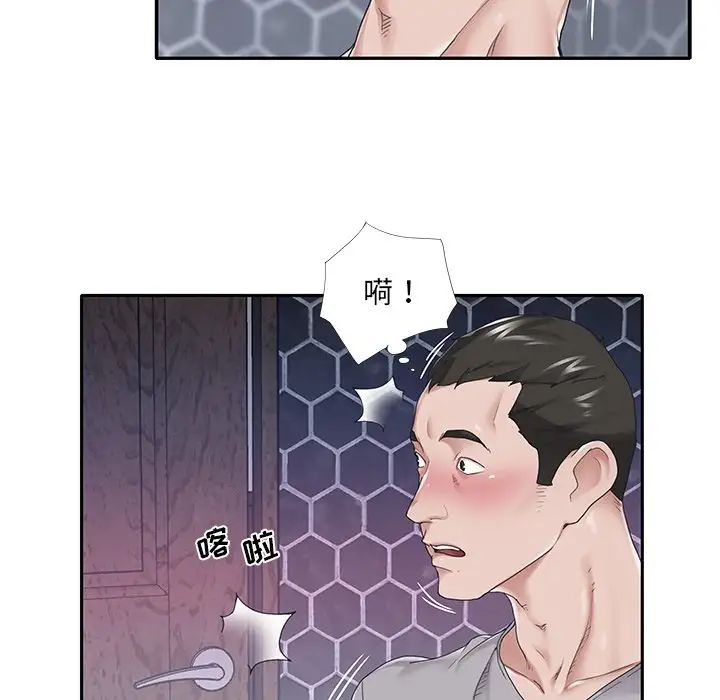 特殊傭人第27話