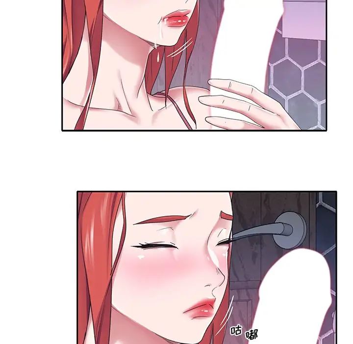 特殊佣人第27话