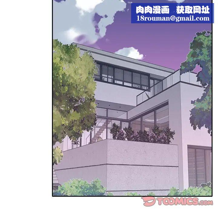 特殊佣人第27话