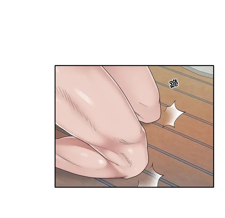 特殊佣人第27话