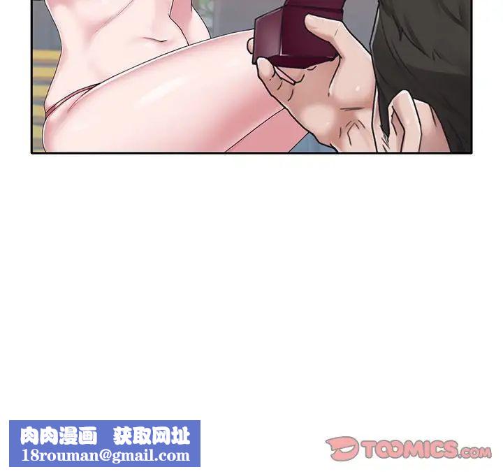 特殊佣人第27话