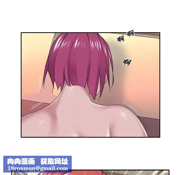 特殊佣人第29话