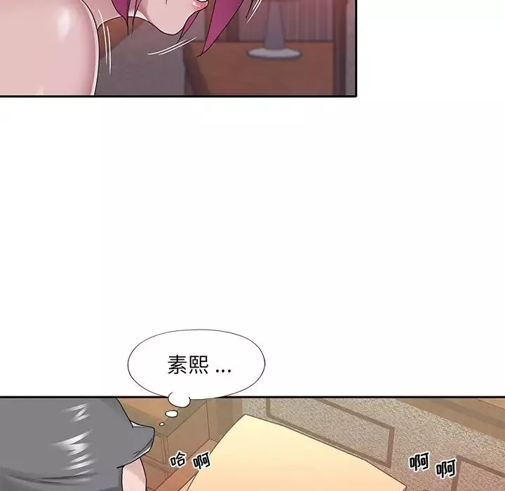 特殊佣人-第29话 - 图片 47