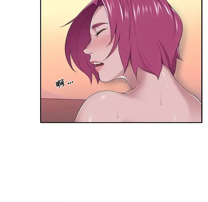 特殊傭人第29話