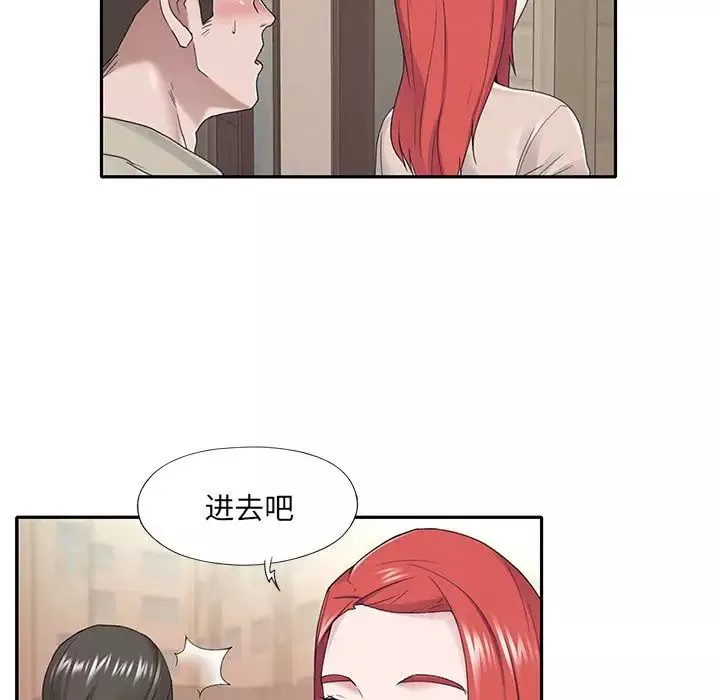 特殊傭人第29話