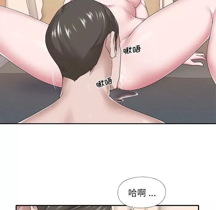 特殊佣人-第30话 - 图片 19