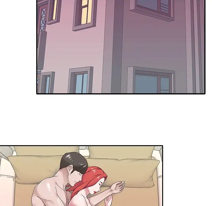 特殊傭人第30話