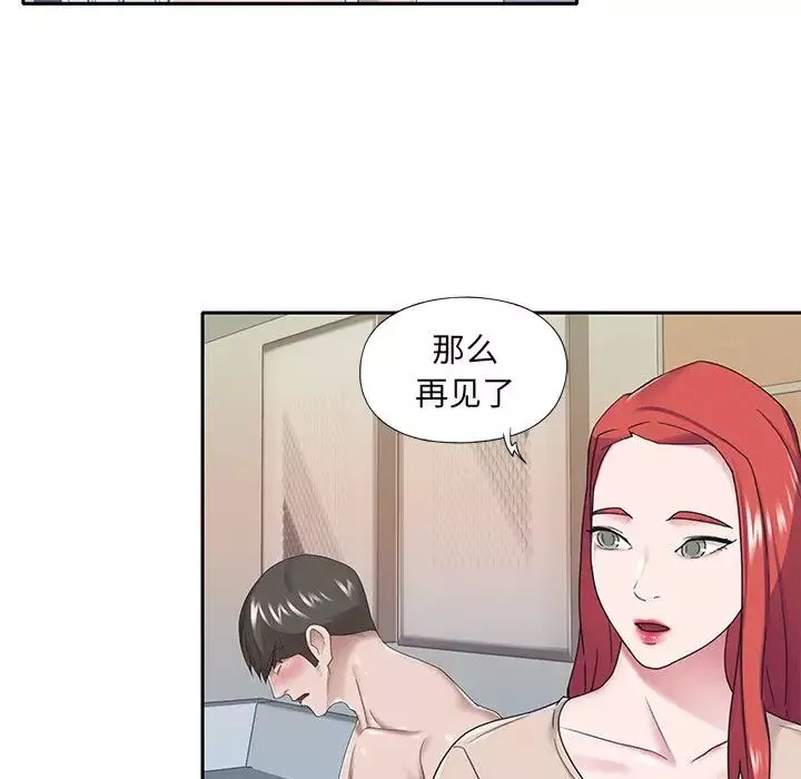 特殊佣人-第30话 - 图片 73