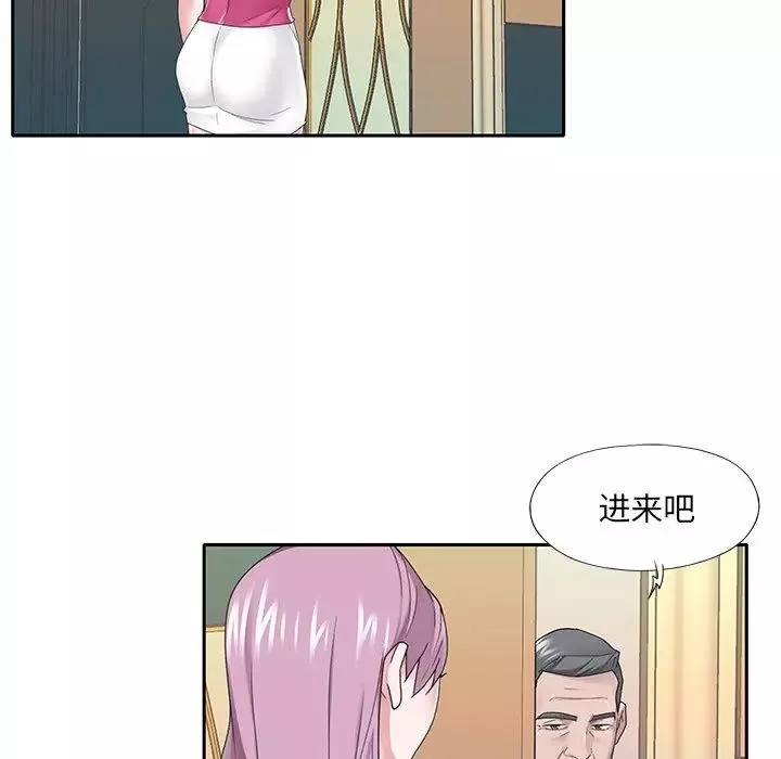 特殊佣人-第31话 - 图片 55