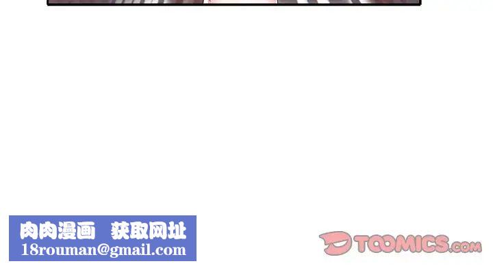 特殊佣人第31话