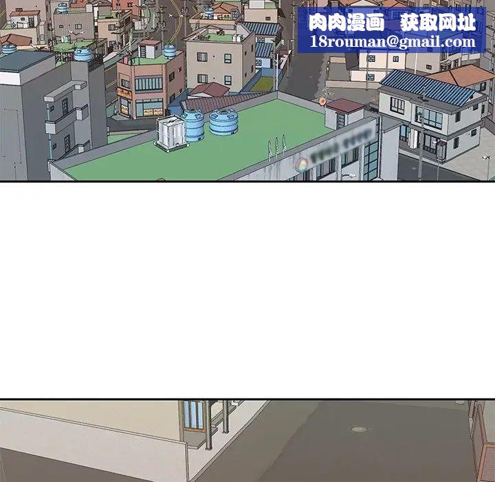 特殊傭人第32話