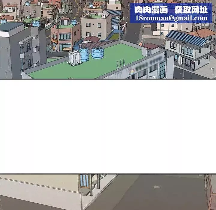 特殊傭人第32話