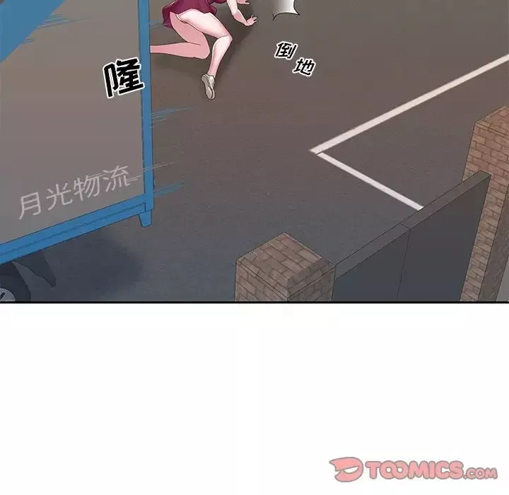 特殊佣人-第32话 - 图片 58