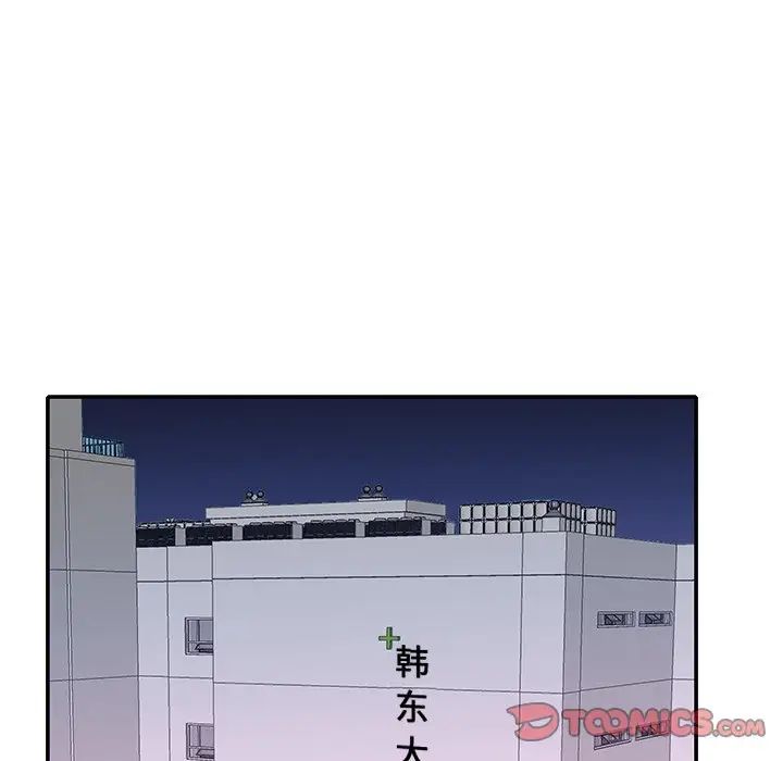 特殊佣人第32话