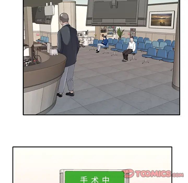 特殊佣人第32话