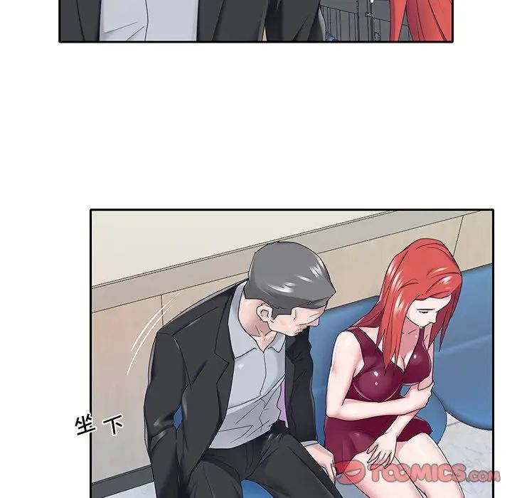 特殊佣人第32话